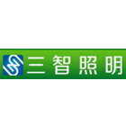 三智照明 三智照明