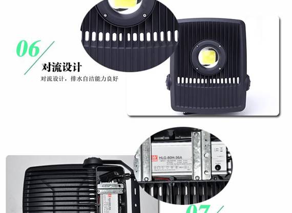 LED高桿燈外殼設(shè)計